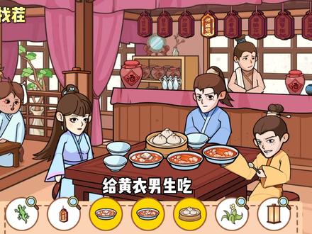 广告收益、流量变现游戏